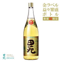 【 500円OFFクーポン 送料無料 超特大 数量限定 お年賀 】麦焼酎 田苑 金ラベル 益々繁盛 25度 4500ml 本格焼酎 麦 むぎ 音楽仕込み〈焼酎7369〉