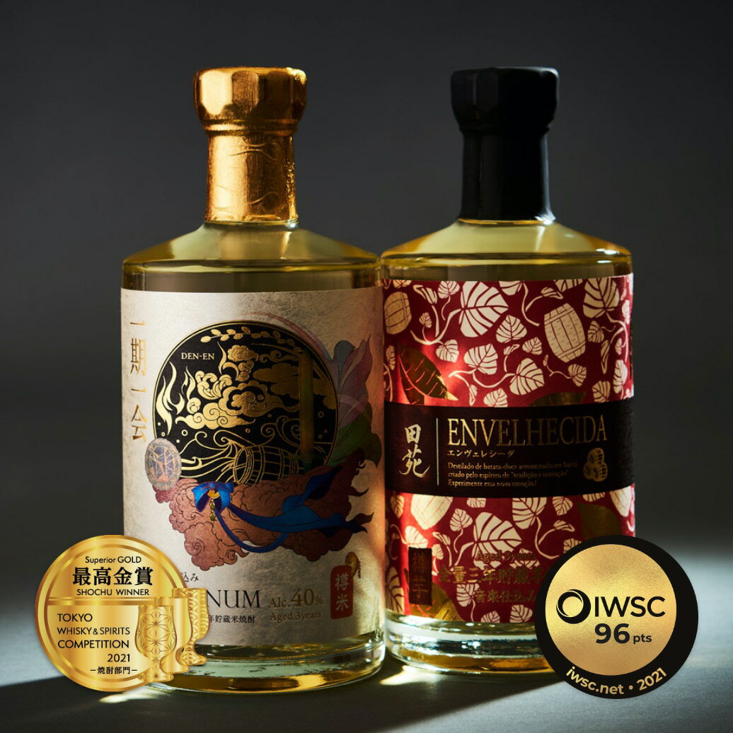 【 TWSC2021最高金賞受賞 】送料無料 田苑 PLATINUM 40度＆ENVELHECIDA 40度 セット 700ml 2本セット 芋焼酎 焼酎 セット 飲み比べ ギフト 贈り物 贈答 御祝 誕生日 長期貯蔵