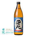 楽天田苑酒造　公式通販【楽天市場店】芋焼酎 田苑 芋 瑠璃ラベル 900ml 本格焼酎 音楽仕込み いも焼酎〈焼酎7362〉