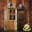 【桜樽の香り】お中元 夏ギフト 数量限定 麦焼酎 田苑 桜ゴールド&ゴールド 720ml 2本セット 40度 25度 焼酎 樽貯蔵 むぎ焼酎 飲み比べセット プレゼント 父の日 母の日 お酒 プレゼント 贈答 誕生日 糖質ゼロ プリン体ゼロ 還暦祝 御礼 御祝 内祝 感謝 母 父 〈焼酎6153〉