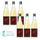  麦焼酎 本格焼酎　田苑 焼肉専用焼酎 720ml 20度 6本 まとめ買い むぎ 焼酎 鹿児島 焼肉 炭酸割り ハイボール レモンサワーバーベキュー BBQ ギフト プレゼント グルメ焼酎〈焼酎6097〉