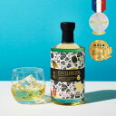 【 ドイツ製タンブラーセット 送料無料 】 ENVELHECIDA & ツヴィーゼル フォーチュンタンブラー セット 25度 700ml ZWIESEL グラス タンブラー 芋焼酎 プレゼント 父の日 御祝 昇進祝 誕生日〈焼酎6139〉