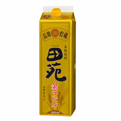 田苑金ラベル20度パック1,800ml