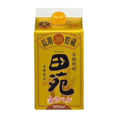 田苑金ラベル20度パック900ml