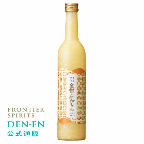 【数量限定 】 金柑こみち 35度 500ml 金柑 きんかん キンカン 鹿児島県産 女性にオススメ 麦焼酎 焼酎 スピリッツ グルメ焼酎〈焼酎7328〉