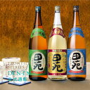 楽天田苑酒造　公式通販【楽天市場店】【 芋焼酎3本セット 】田苑 芋焼酎 一升瓶3本セット 芋金ラベル 瑠璃ラベル 田苑芋 1800ml 25度 3本 本格焼酎 いも焼酎 音楽 クラシック 限定 お酒 贈答 飲み比べ〈焼酎6136〉