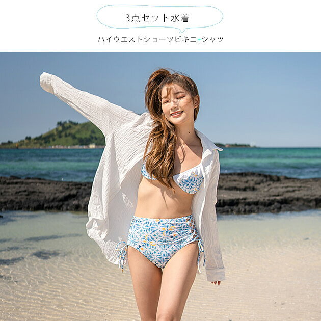 夫婦 親子 恋人 彼氏 彼女 おそろい お揃い 水着 カップル ペアルック レディース メンズ カップル水着 ペア水着 大きいサイズ スカート フリル サーフパンツ 4点セット S/M/L/LL