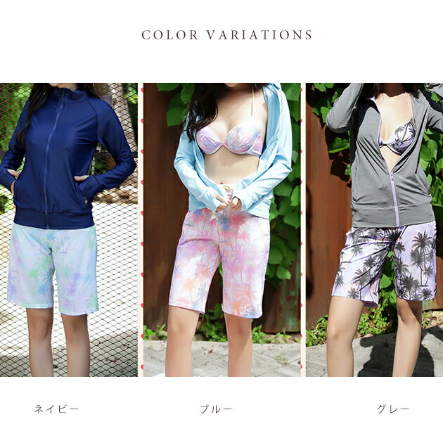 体型カバー ラッシュガード ショートパンツ付きビキニ 4点セット水着 セパレート 新作 タンキニ 可愛い ビーチ レディース セット水着