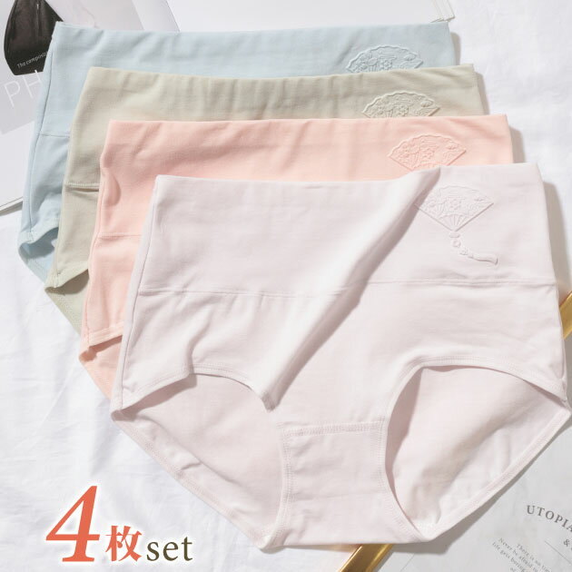 Rakuten - 【4枚セット】ソリッドカラー ソフト ハイウエスト ベーシック ショーツ 女性 レディース 下着 肌着 パンツ 通気性 シンプル 単色 ハイウエスト 腰高設計 無地 ミニマル お腹カバー 体型カバー 抗菌 通気性 ニット やわらか コットン 綿