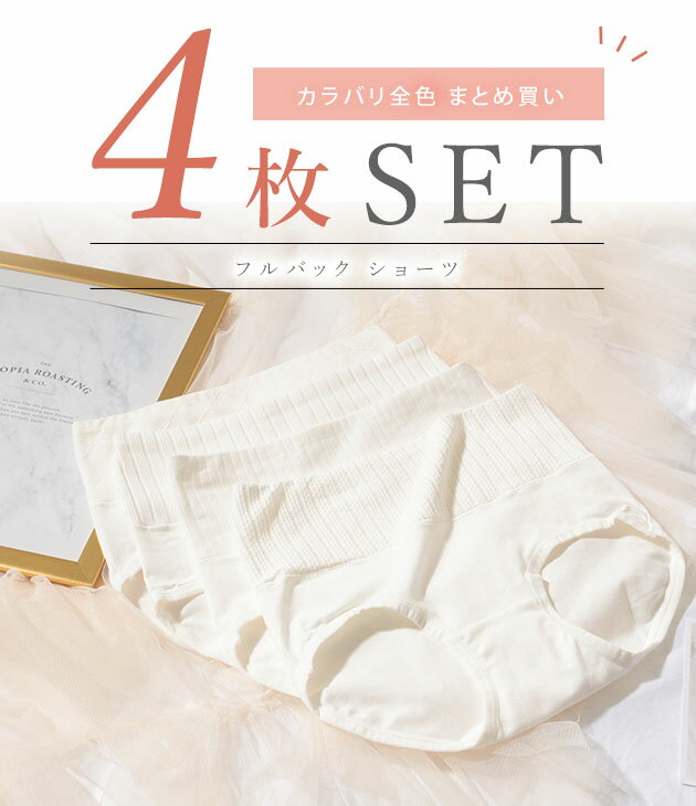 【4枚セット】ソリッドカラー ベーシック ハイ...の紹介画像2