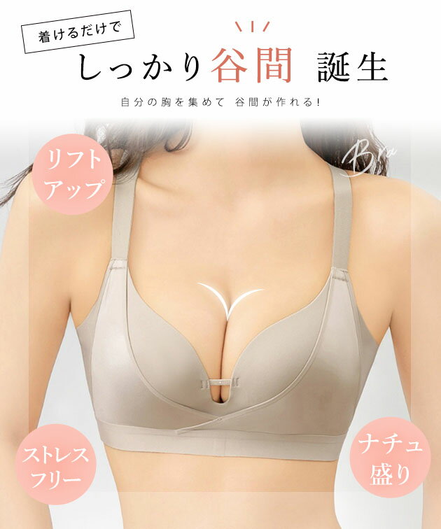 ソリッドカラー ノンワイヤー ボリュームアップ...の紹介画像3