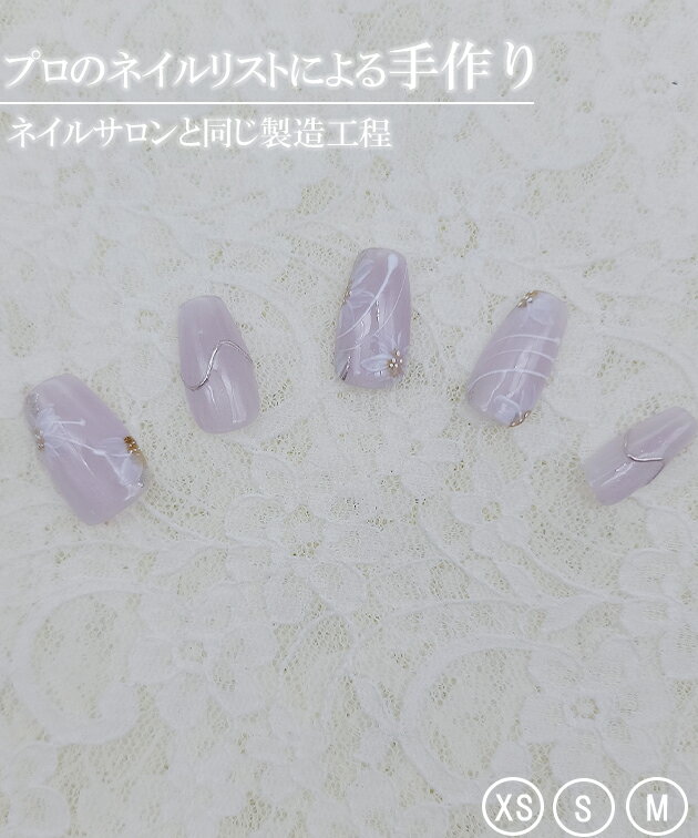 フラワー アート ゴールド ライン ネイルチップ 女性 レディース 爪 ネイルアート ...