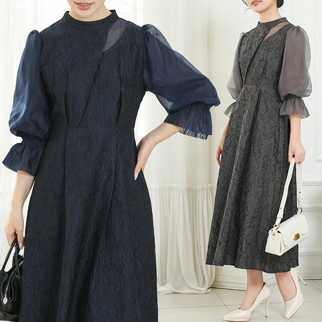 スタンドカラー 異素材 ドッキング キャンディ袖 ワンピース 女性 レディース オールインワン スカート 春 夏 秋 冬 ハーフ袖 5分袖 Aライン 結婚式 パーティー ドレス 華やか タック クラシカル ボタニカル柄 花柄 上品 大人 ジャガード