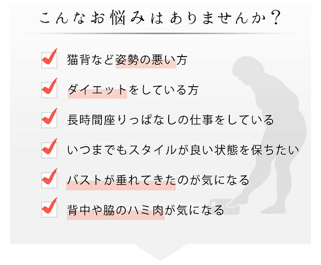 補正下着 ボディスーツ 補正インナー ボディシェイパー バストアップ ヒップアップ...