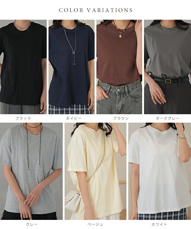 DAYRA コットン クルーネック ベーシック 半袖 Tシャツ トップス ドロップショルダー 女性 レディース 夏 サマー 単色 ワンカラー 無地 清涼感 シンプル ミニマム 使いやすい カジュアル 普段使い デイリー おうち服 インナー レジャー dengding-10281015 レースレディース サンプル画像2