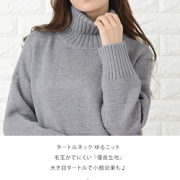 タートルネックニット ハイネック リブニット 長袖 トップス レディース シンプル カジュアル リブ ゆったり 大人可愛い 秋 冬 春 無地 グレー ホワイト