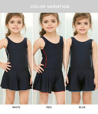 女児 ライン入り ワンピース ショートパンツ スクール水着 ガールズ 女子 ワンピース水着 スカパン Aライン 女の子 水着 ジュニア 110 120 130 140 150 160 170 送料無料