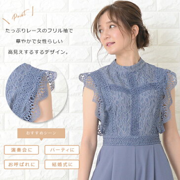 パンツドレス オールインワン 無地 レース フリル袖 ノースリーブ 結婚式 披露宴 二次会 お呼ばれ ブルーグレー 黒 ブラック 紺 ネイビー ブルーグリーン 20代 30代 40代 レディース フォーマル 春 夏 秋 冬 お呼ばれ 他と被らない