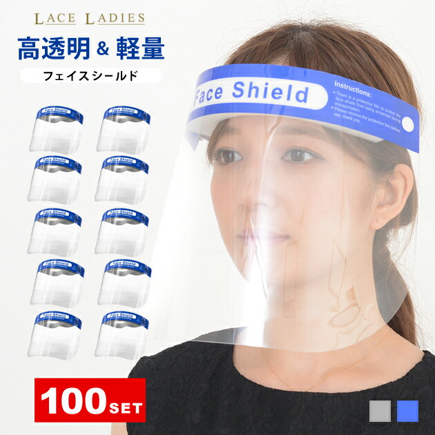 【6/1最大P5倍・400円クーポン】トーヨーセフティ ヘルメット取付用シールド クリア NO.1430-C