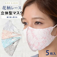 50代男性のおすすめ 結婚式や二次会などのお呼ばれに パーティードレスに合うマスクのおすすめランキング 1ページ gランキング 50代男性のおすすめ 結婚式や二次会などのお呼ばれに パーティードレスに合うマスクのおすすめランキング 1ページ gランキング