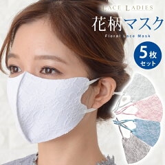 https://thumbnail.image.rakuten.co.jp/@0_mall/dengding/cabinet/shin19/mask36_1.jpg