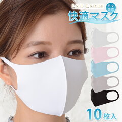 https://thumbnail.image.rakuten.co.jp/@0_mall/dengding/cabinet/shin19/mask42_1.jpg