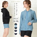 ラッシュガード 上下セット 水着 UVカット パーカー 長袖 ショートパンツ サーフパンツ 紫外線対策 日焼け防止 レディース 女性用 大人 女の子 ママ ジッ...