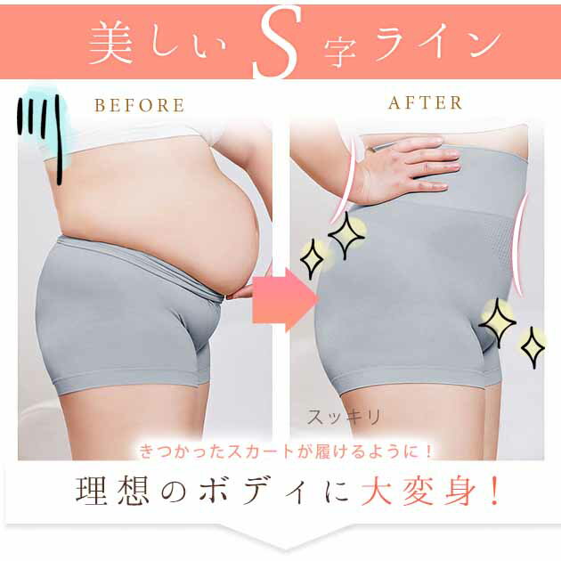 おなかすっぽり ハイウエストショーツ 肌着 下着 ストレッチ スタンダード ロングガードル ロングショーツ 大きいサイズ レディース ベージュ ブラック ピンク グレー ボクサー 一分丈 引き締め ヒップアップ