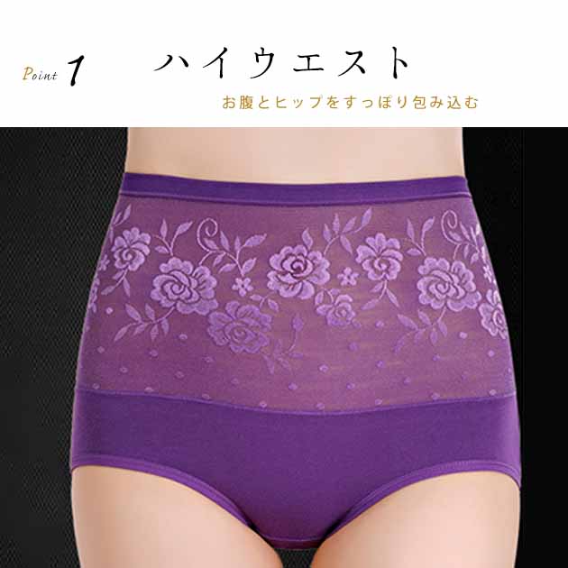 ハイウエストショーツ レディース 下着 ショーツ コットン 綿 シンプル ショーツ ...