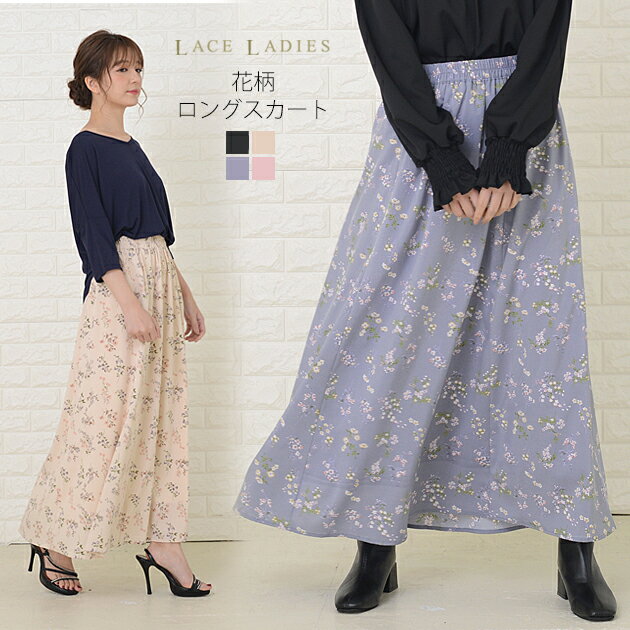 楽天市場】小花柄(スカート|ボトムス):レディース 楽天市場】小花柄(スカート|ボトムス):レディース