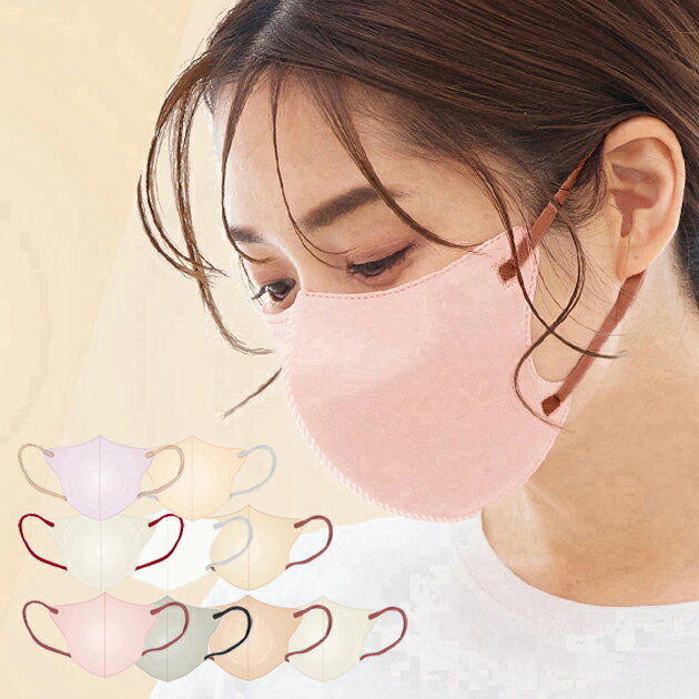 【20枚入】3Dマスク 99％カット バイカラー マスク 面長さん向け 通気性良好 普通サイズ マスク 3D 立体マスク 小顔効果 血色マスク 不織布マスク オシャレ 血色カラー cicibella 耳が痛くならないのサムネイル