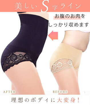 強力補正 くびれ ハイウエスト ガードル/XXL ブラック ベージュ コルセット シェイプアップ サポーター 下腹 脇肉 贅肉 ハミ肉 垂れ尻 ヒップアップ 強力補正 ウエスト 美尻 骨盤 産後 ダイエット レディース