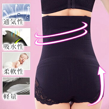 強力補正 くびれ ハイウエスト ガードル/XXL ブラック ベージュ コルセット シェイプアップ サポーター 下腹 脇肉 贅肉 ハミ肉 垂れ尻 ヒップアップ 強力補正 ウエスト 美尻 骨盤 産後 ダイエット レディース