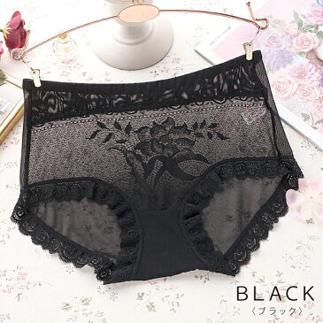 半額SALE ヒップハングショーツ ヒップハンガーショーツ シースルー レディース インナー 下着 ランジェリー セクシー かわいい 花柄 レース ローライズ ストレッチ ブラック ベージュ ピンク テラコッタ ワインレッド パープル
