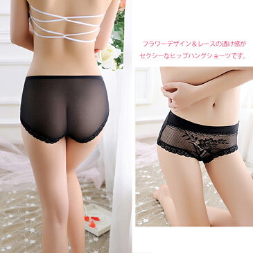 半額SALE ヒップハングショーツ ヒップハンガーショーツ シースルー レディース インナー 下着 ランジェリー セクシー かわいい 花柄 レース ローライズ ストレッチ ブラック ベージュ ピンク テラコッタ ワインレッド パープル