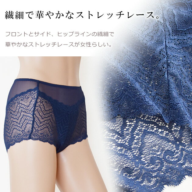 レースショーツ レディース 下着 単品 パンティー きれいめ セクシー ショーツ 響かない ベーシック デイリー ストレッチ パワーネット メッシュ 透け 伸縮性 通気性 ブラック グレー ベージュ ピンク ホワイト ネイビー 黒 白 紺 花柄 ランジェリー ハイウエスト 3