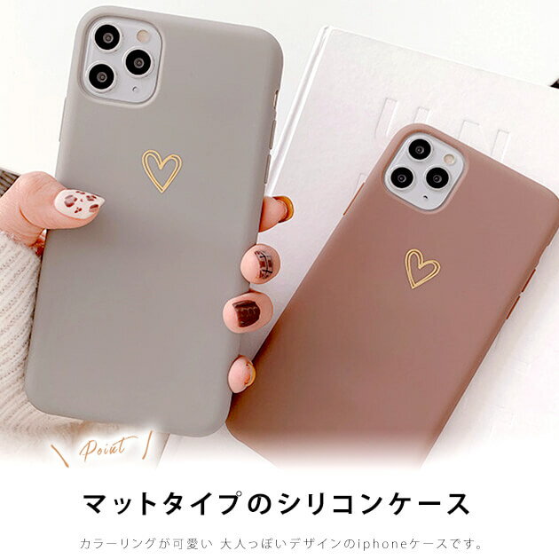 マットシリコン iPhoneケース iPhone12 ケース iphone ケース スマホ カバー iPhon...