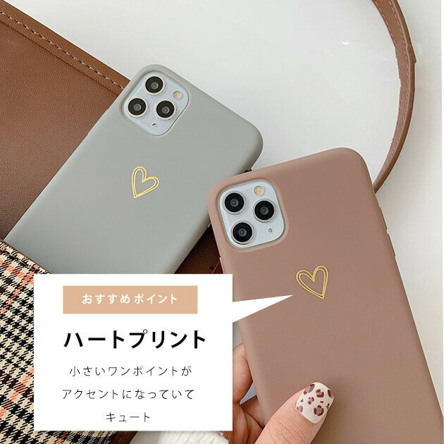 マットシリコン iPhoneケース iPhone12 ケース iphone ケース スマホ カバー iPhon...