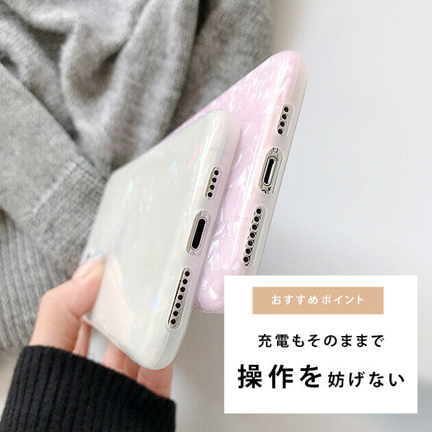 オーロラシェル iPhone12 ケース iphone ケース スマホ カバー スマホリング 可愛い iPhone 12 Pro Max iPhone 12 Pro iPhone 12 mini iPhone 11 Pro Max iPhone 11 iPhone 11 Pro iPhone XS Max iPhone XR iPhone XS iPhone X iPhone 7 Plus 8 Plus 第2世代 SE3 SE 第3世代