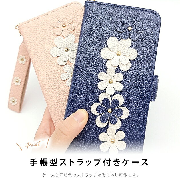 手帳型 花柄 iPhoneケース iPhone12 ケース iphone ケース スマホ カバー iPhone 1...