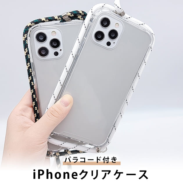 パラコード付き クリアiPhoneケース iP...の紹介画像2