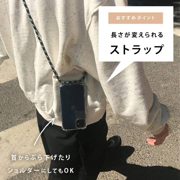 パラコード付き クリアiPhoneケース iP...の紹介画像3