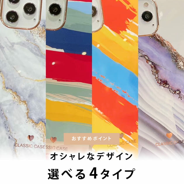 iPhoneケース iPhone12 ケース ...の紹介画像2