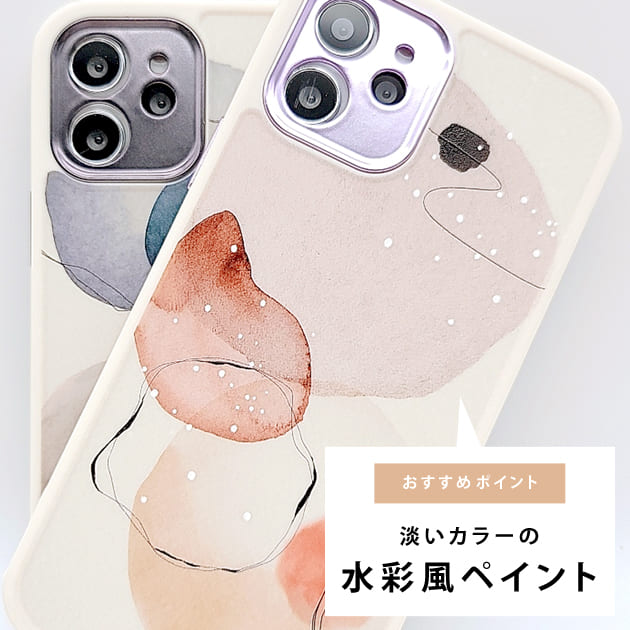 水彩画風 シリコン iPhoneケース iPhone12 ケース iphone スマホ カバー iPhone 12...