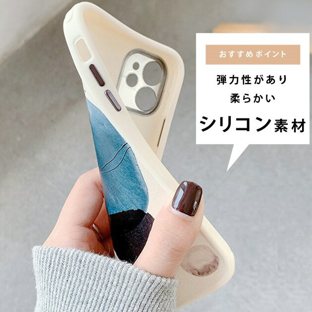水彩画風 シリコン iPhoneケース iPhone12 ケース iphone スマホ カバー iPhone 12...