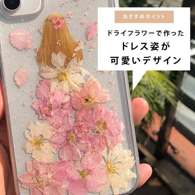 iPhoneケース 押し花 × ドレスデザイン...の紹介画像2