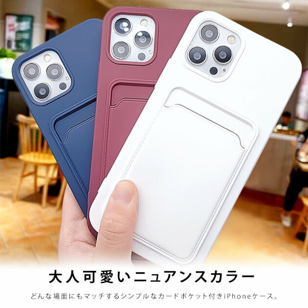 カードポケット付き カード収納 iPhoneケ...の紹介画像2