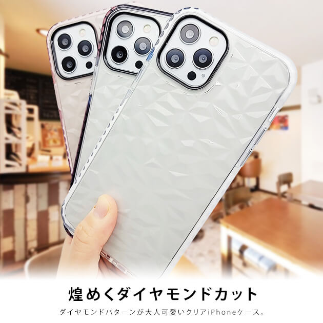 きらめく ダイヤモンドカット パターン クリア...の紹介画像2
