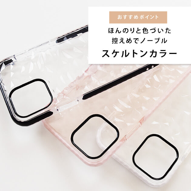 きらめく ダイヤモンドカット パターン クリア...の紹介画像3