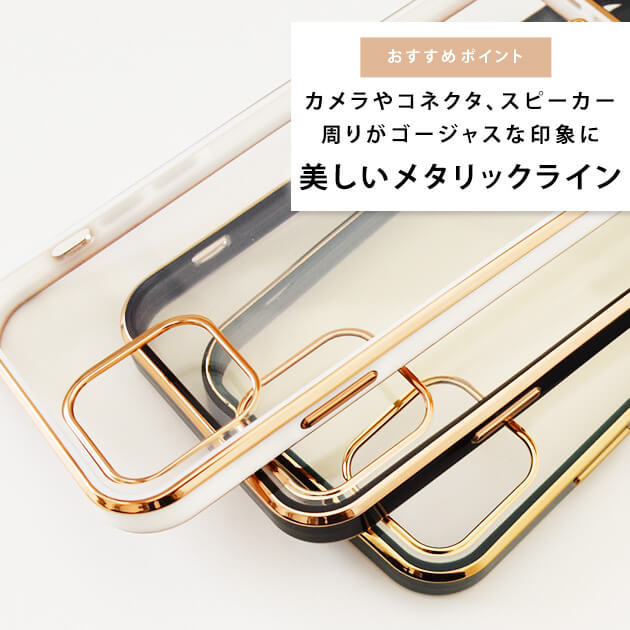 ゴールドフレーム クリアケース 金 額縁 メタ...の紹介画像3
